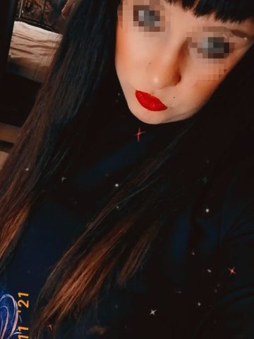 Зина